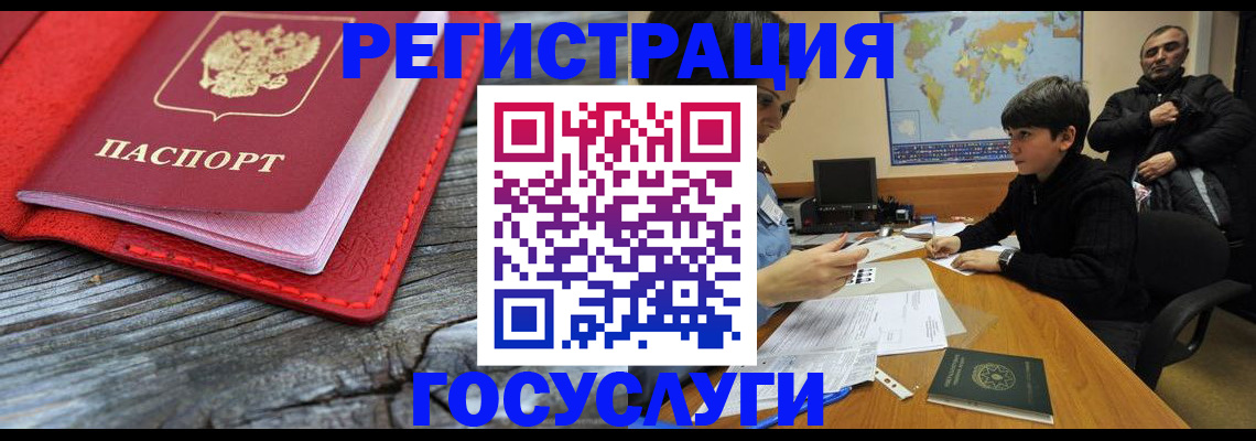 прописка поиск в Ясногорске